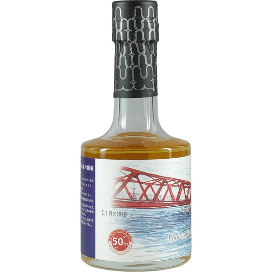Akkeshi Blended World Whisky 2022 50th Anniversary of the Akkeshi Bridge 200ml