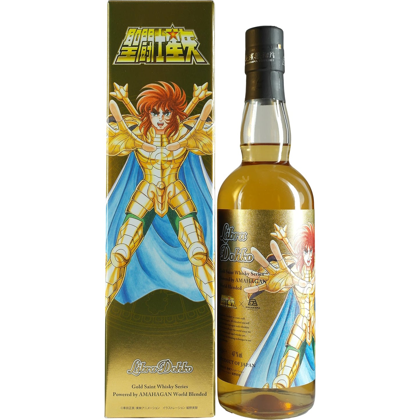 Amahagan / Nagahama Gold Saint Series 12 Flaschen komplete Serie