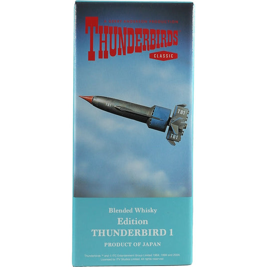 Nagahama World Blend Thunderbirds No. 1 "Scott Tracy"