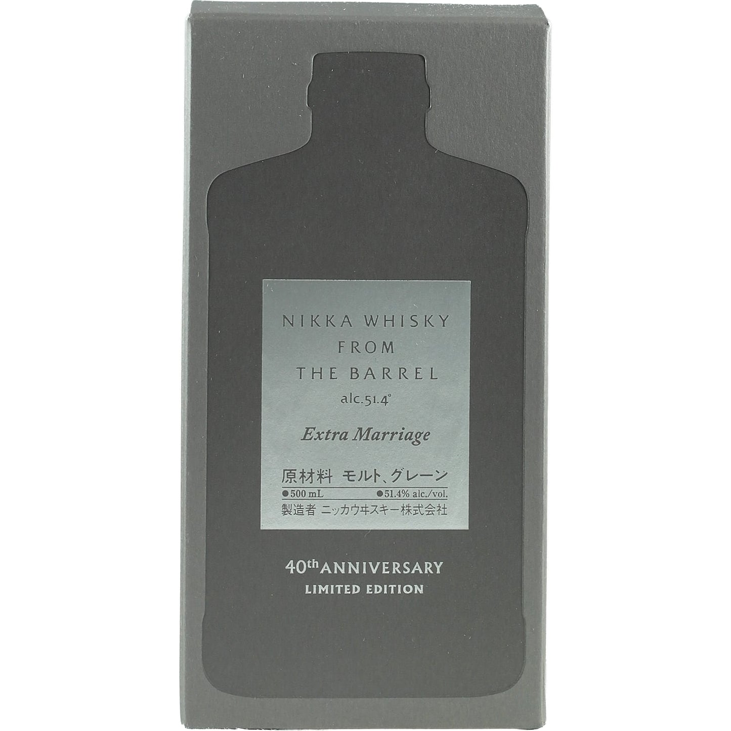 Nikka from the Barrel Extra Marriage 40th Anniversary