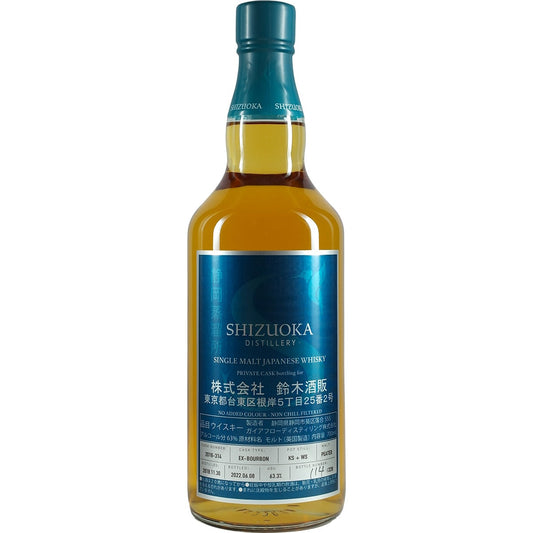 Shizuoka Private Cask Suzuki Sakehan Cask #2018-314