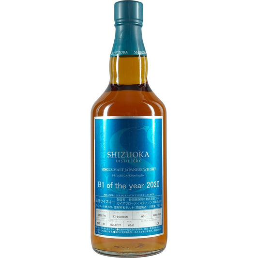 Shizuoka Private Cask B1 of the Year 2020 2020-778 Non-Peated