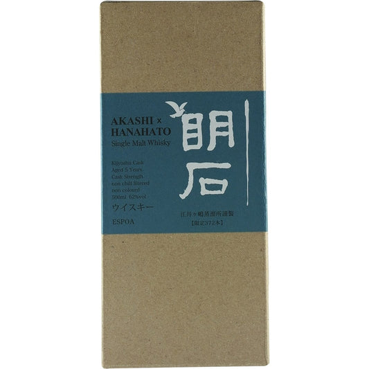 Akashi Hanahato 5 Years Box