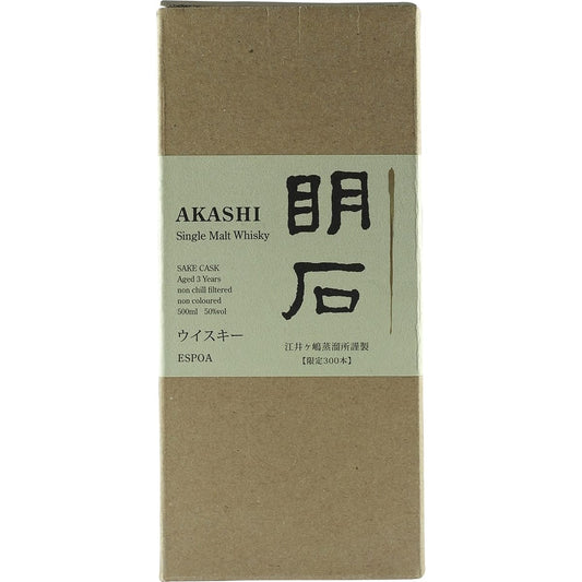 Akashi Single Cask Sake 3 Years ESPOA 2