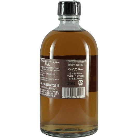 Akashi Single Malt 3 Years Oloroso Sherry Cask Bottle Back