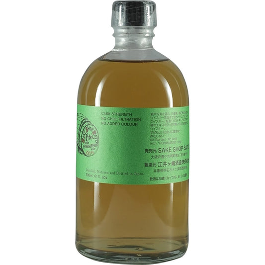 Akashi Tequilla Cask 5 Years Sake Shop Honamon 2