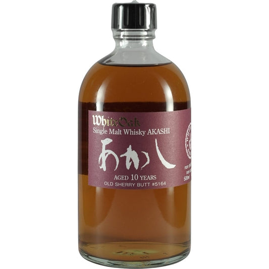 Akashi White Oak 10 Years Old Sherry Butt #5164 Front