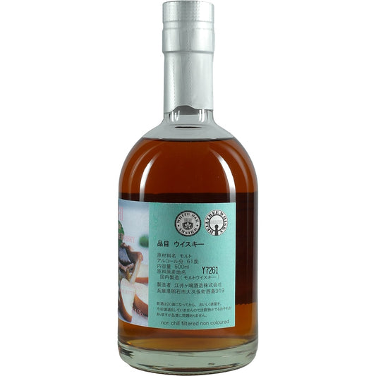 Akashi Single Cask White Oak Red Wine Cask Finish #61927 6 Years
