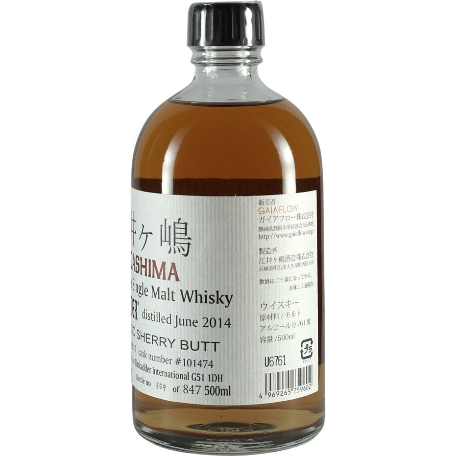 Akashi White Oak Backadder 3 Years Oloroso Sherry Cask #101474 Back