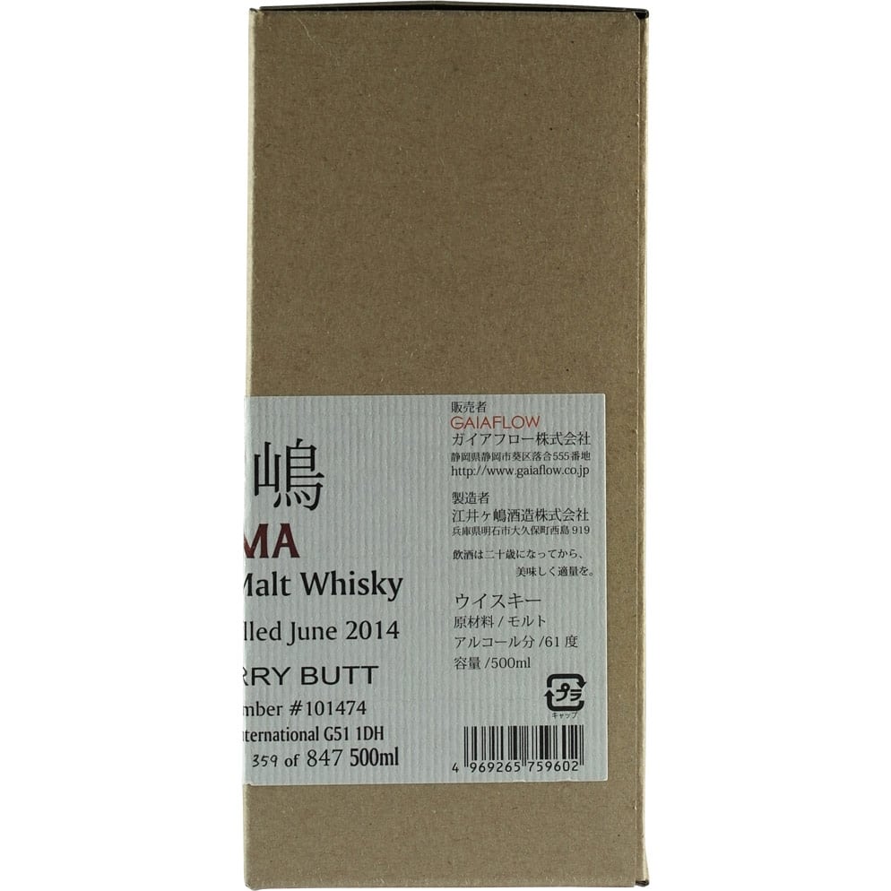 Akashi White Oak Backadder 3 Years Oloroso Sherry Cask #101474 Box 01