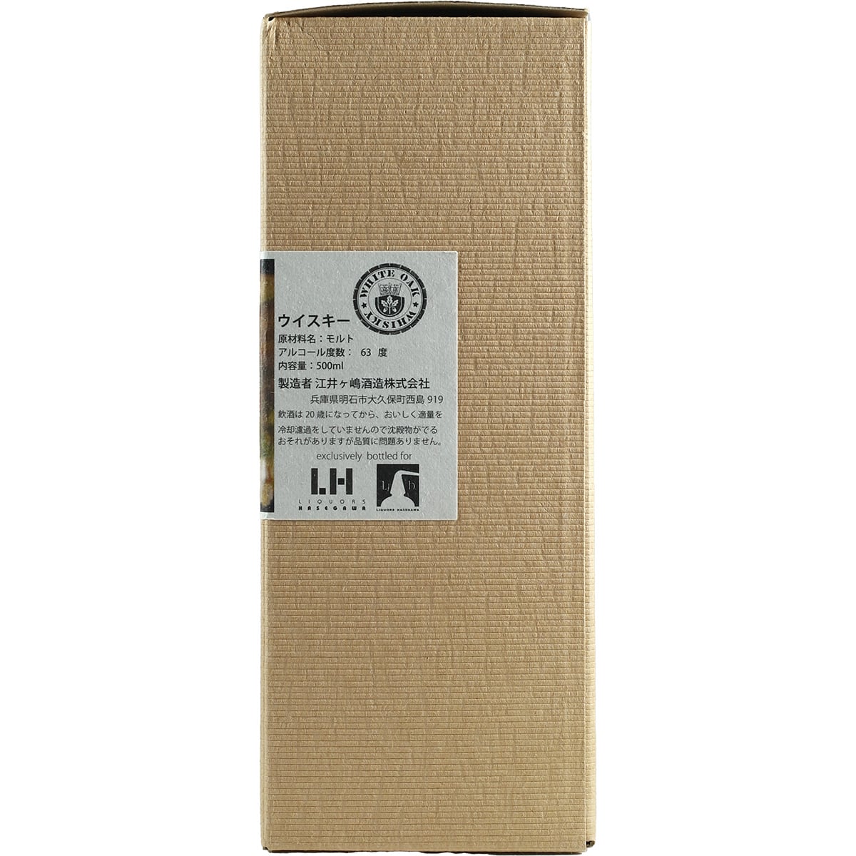 Akashi Single Cask White Oak Red Wine Cask Finish #61592 The Colours of Four Seasons