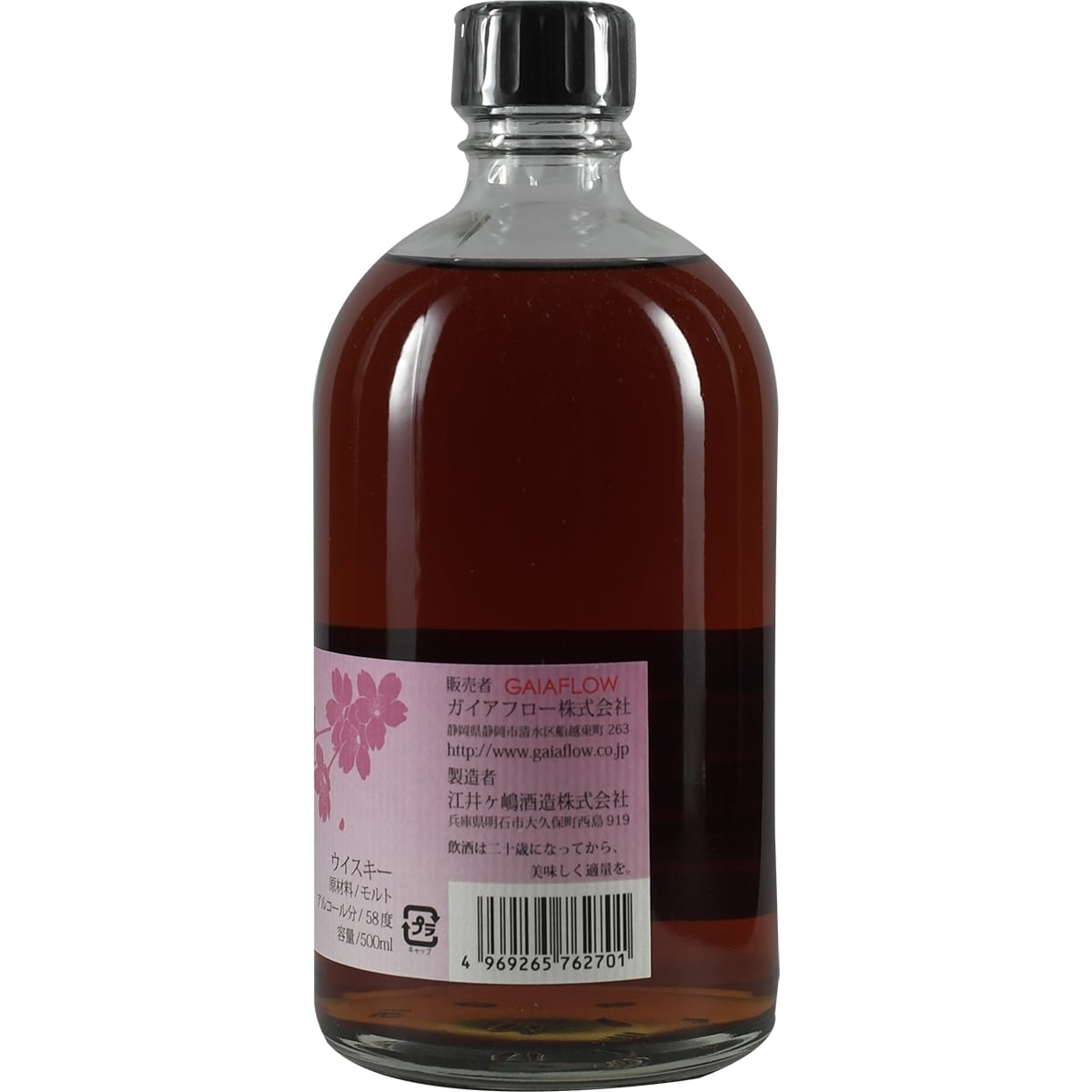Eigashima / White OAK Sakura 5 Years CASK #61391 Single Cask Malt Whisky