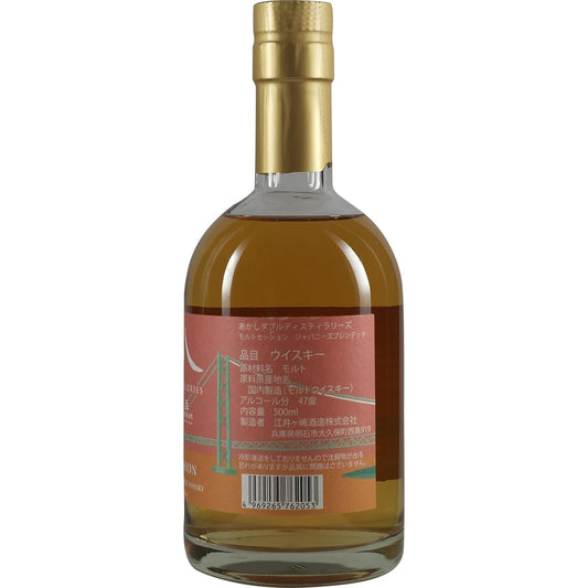 Akashi Blended Malt White Oak Double Distilleries Malt Session