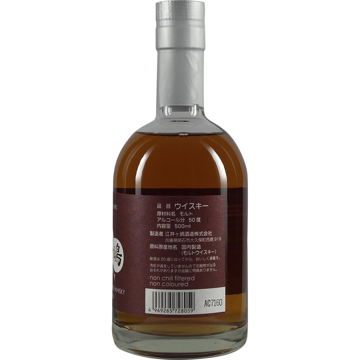 Akashi Single Malt White Oak Sherry Cask 7 Years