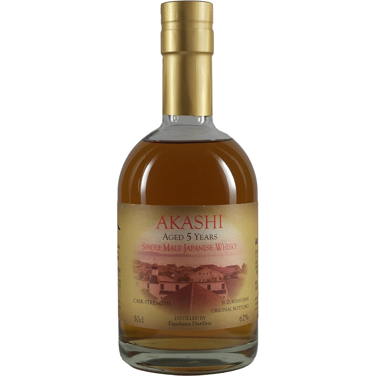 Akashi Single Cask White Oak Bourbon Barrel 5 Years #101661