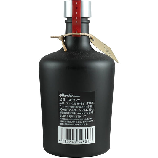 Alembic Japanese Gin Hachiban