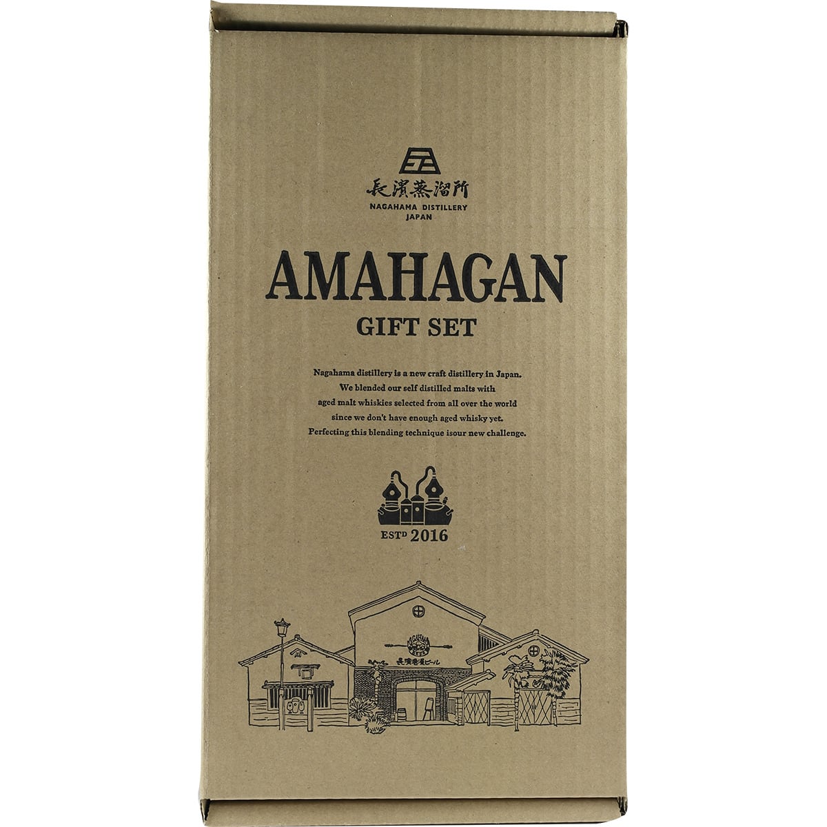 Amahagan World Blended Malt Father´s Day Edition
