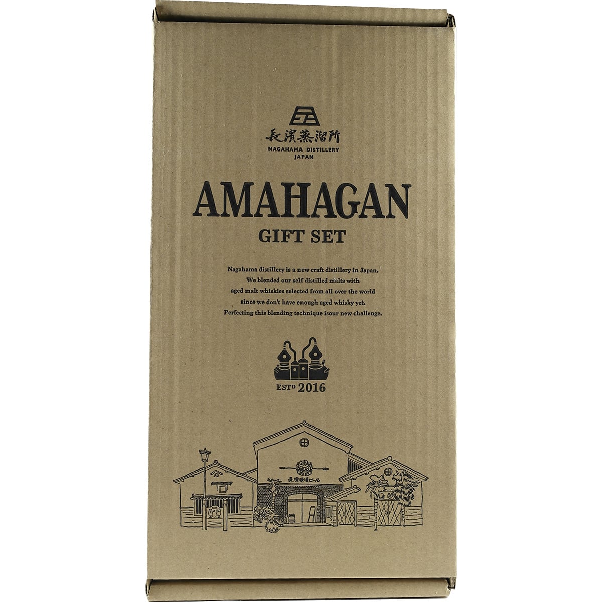 Amahagan World Blended Malt Test Batch NO.10