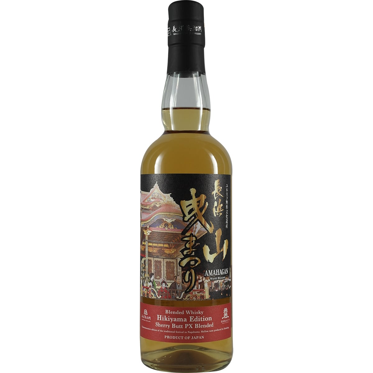 Amahagan World Blend Hikiyama Edition