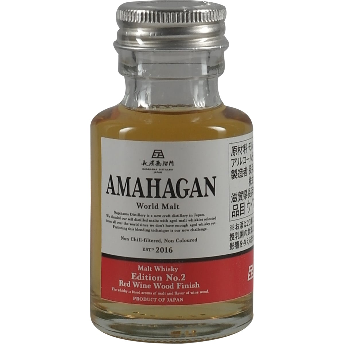 Amahagan / Nagahama Miniature Set 5x 50ml