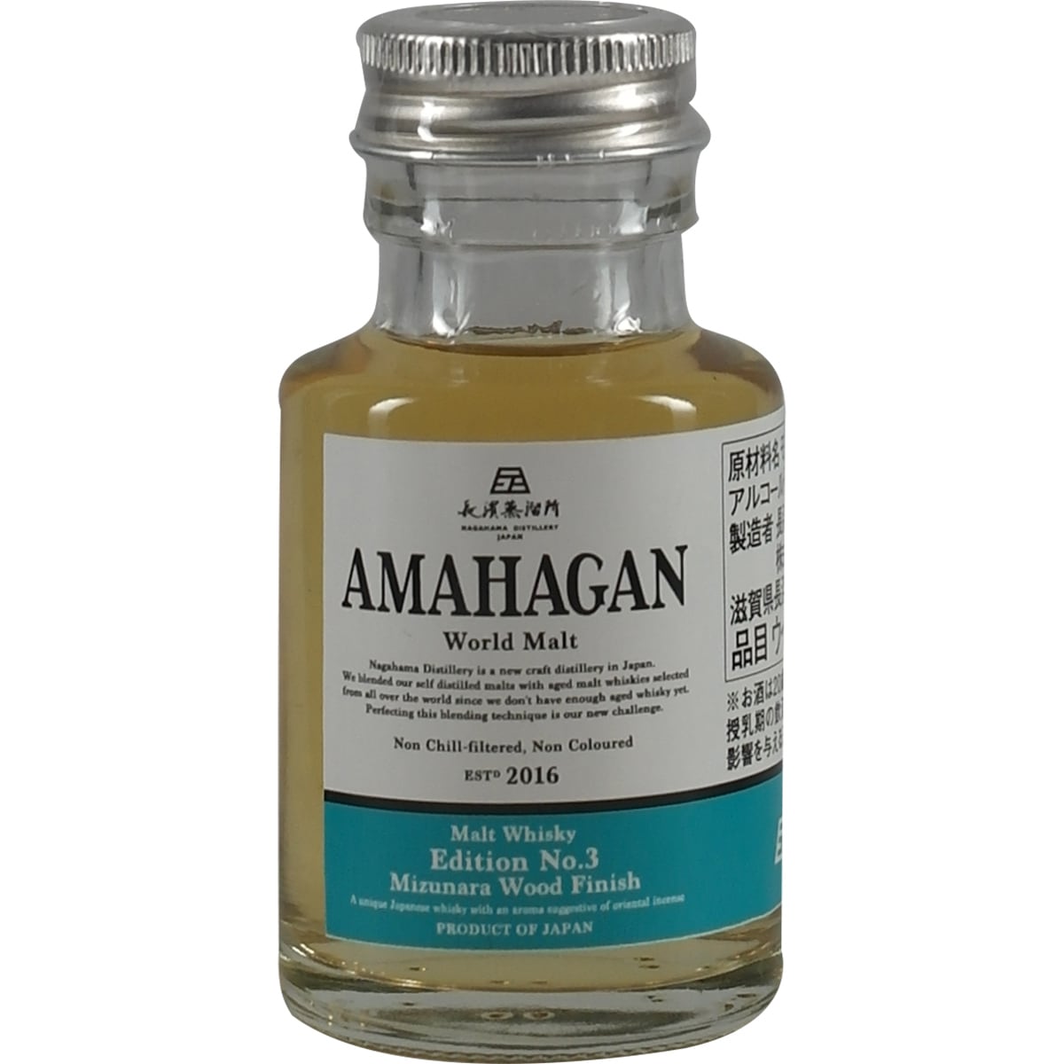 Amahagan / Nagahama Miniature Set 5x 50ml