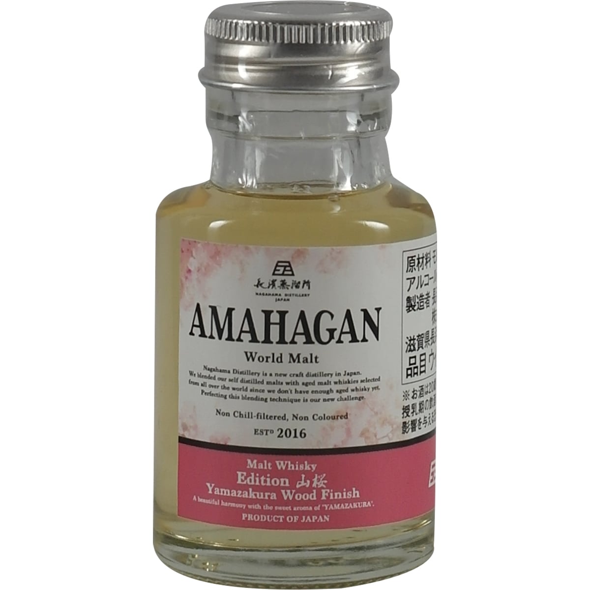 Amahagan / Nagahama Miniature Set 5x 50ml