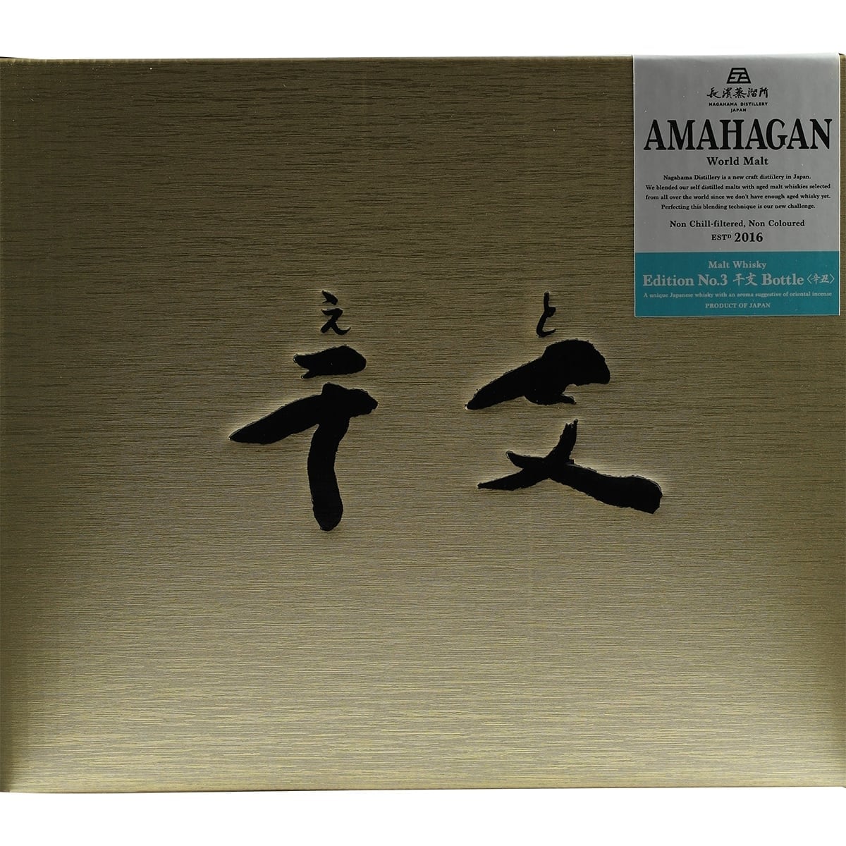 Amahagan Mizunara Zodiac Ox 003