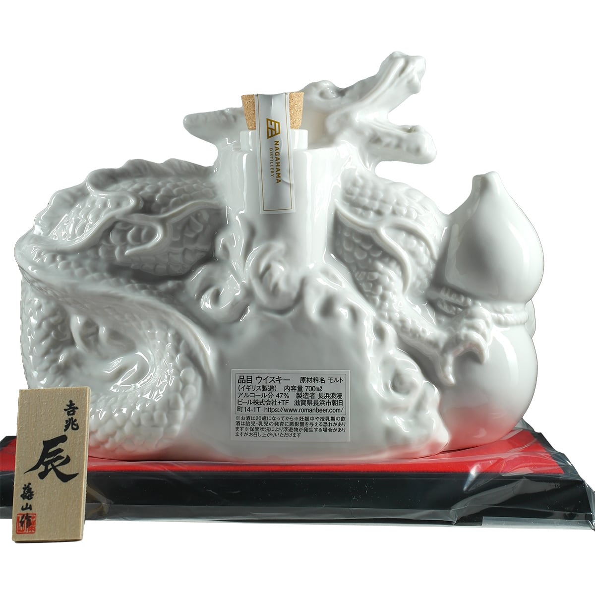 NAGAHAMA AMAHAGAN WORLD MALT Bourbon WOOD FINISH Year of the Dragon