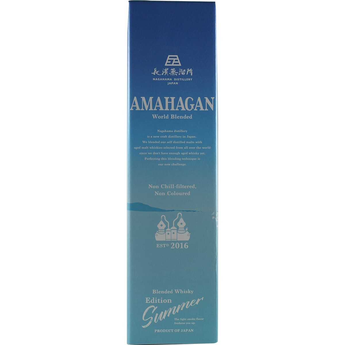 Amahagan World Blend Edition Summer