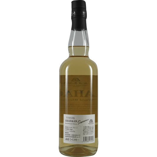 Amahagan World Blend Edition Summer