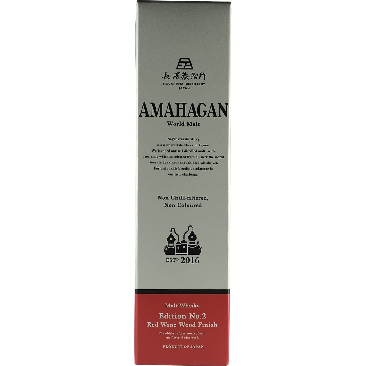 Amahgan Edition #2 Red Winecask finish box