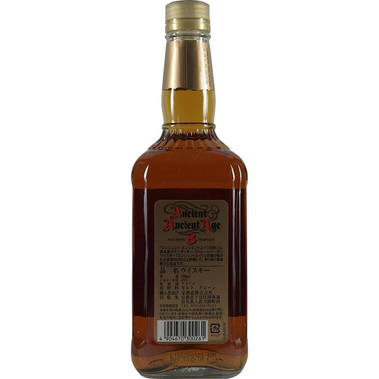 Ancient Age 8 Years 002