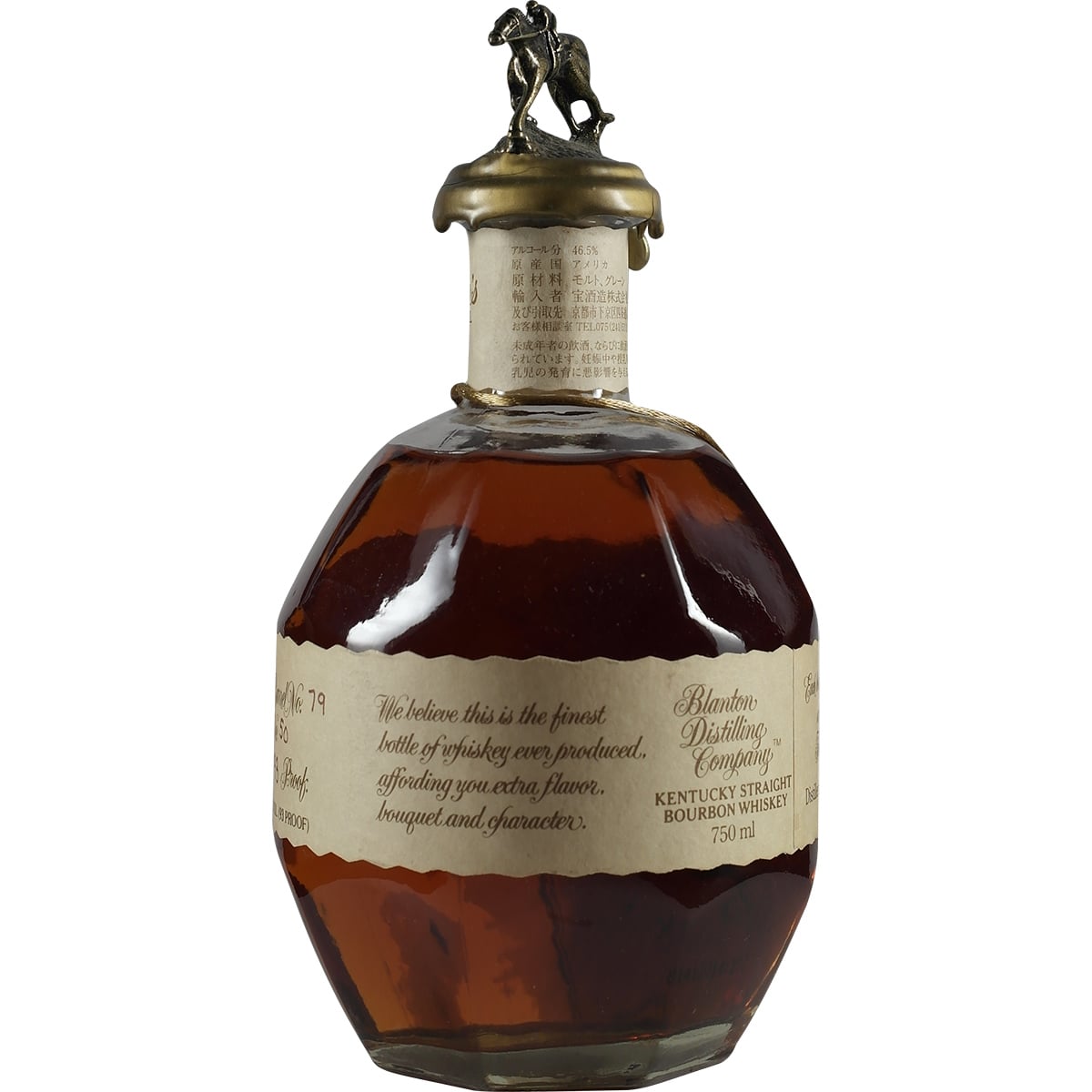 Blanton's Single Barrel Original dumped 12-19-03