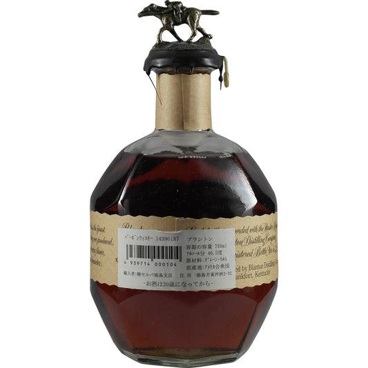 Blanton´s Original Single Barrel 750ml dumped 06-29-04 002
