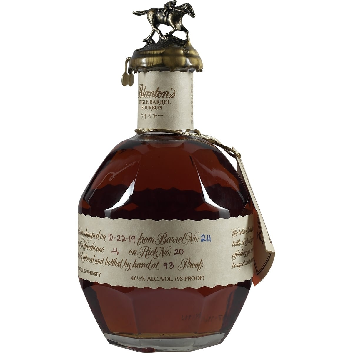 Blanton's Red Y-Cask 004