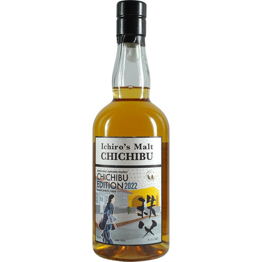 Chichibu Chichibu Edition 2023 Agave Spirits Cask