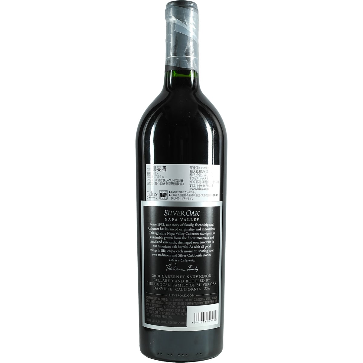 Chichibu Ichrio's Malt Silver Oak Giftpack 2023