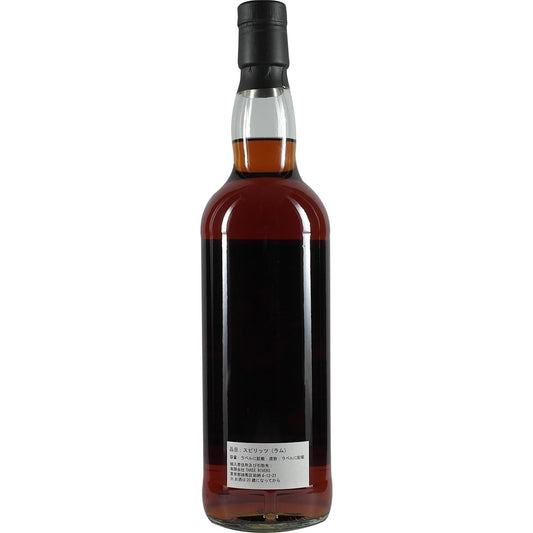 Diamond 15 Yeras Guyana Fukuoka Rum Fiesta 2019 002