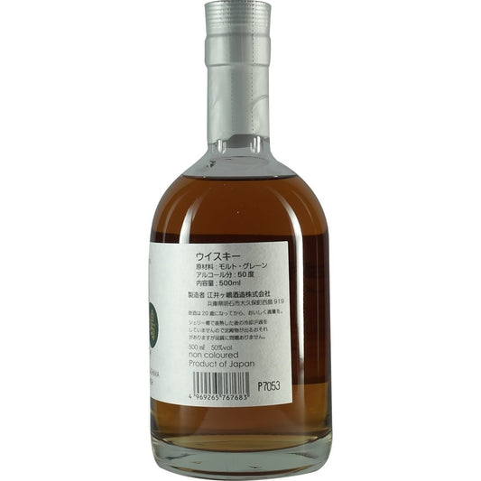 Eigashima Akashi Annivesary Blend Whisky 002