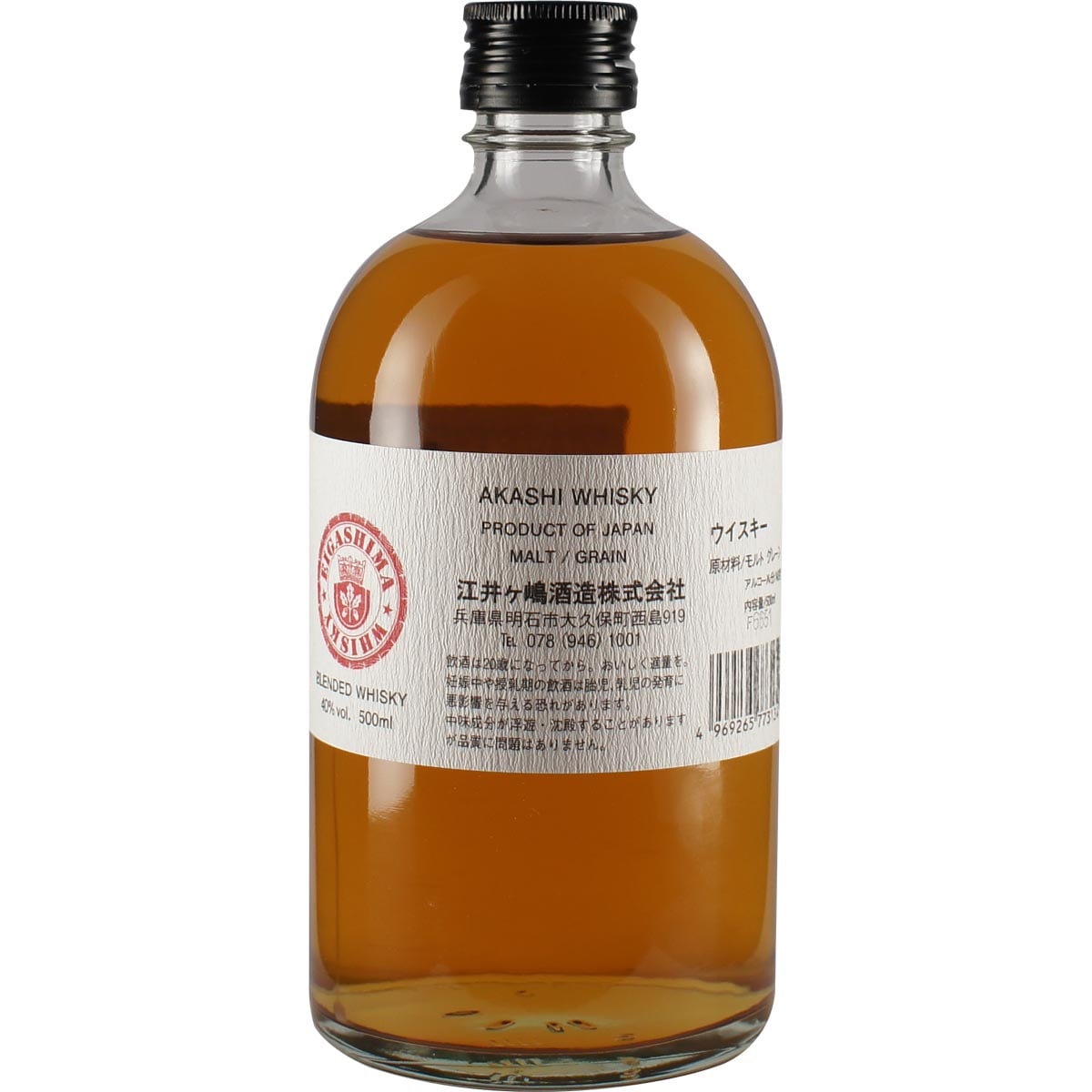 Eigashima Akashi_Blend_Red_back