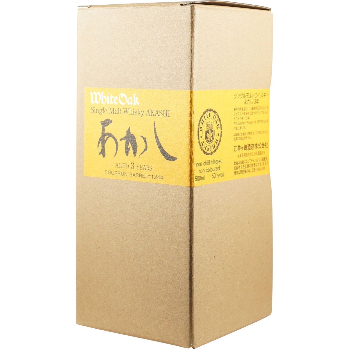 Eigashima Akashi Bourbon Barrel # 1244 Bottle Box