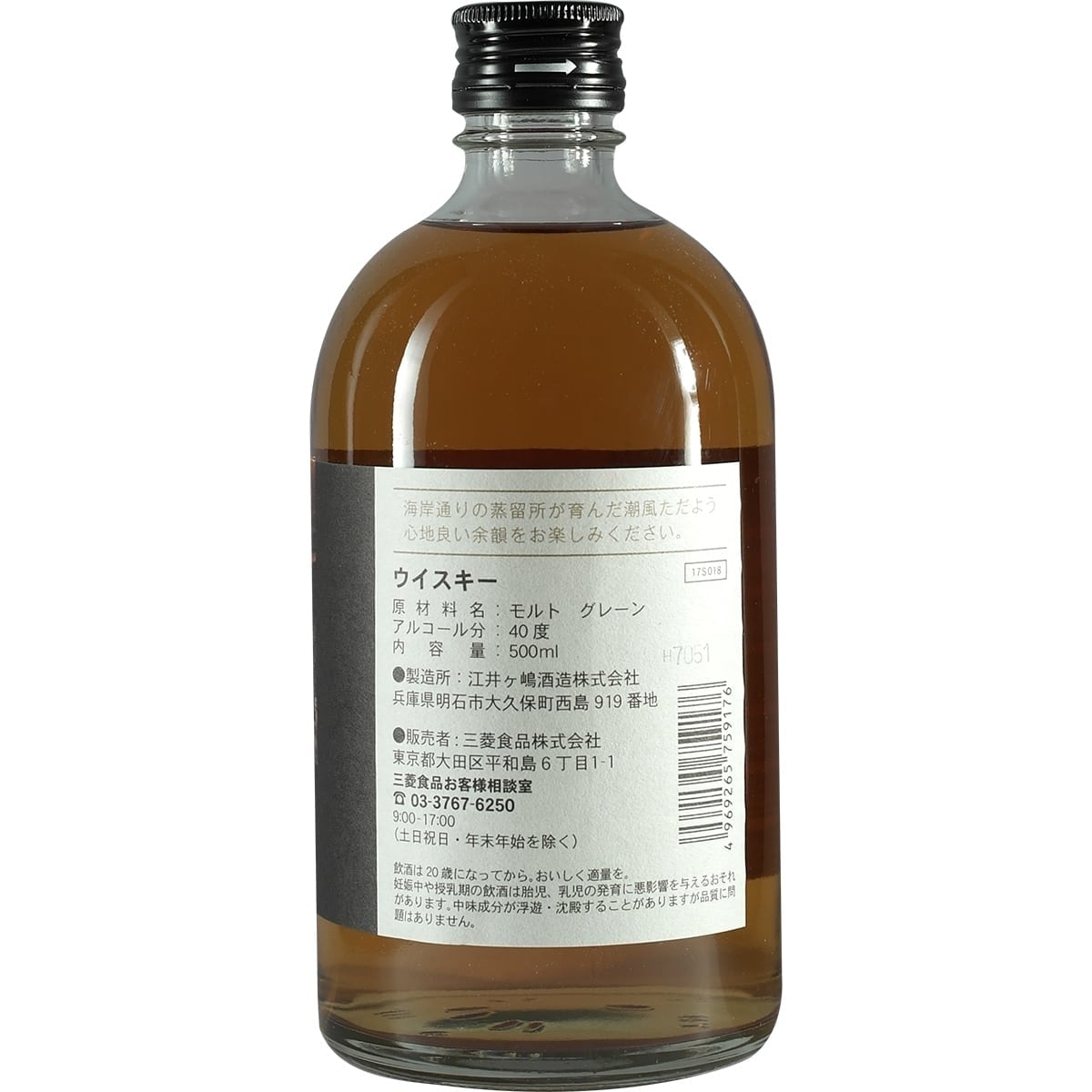 Eigashima White Oak Sea Front 002