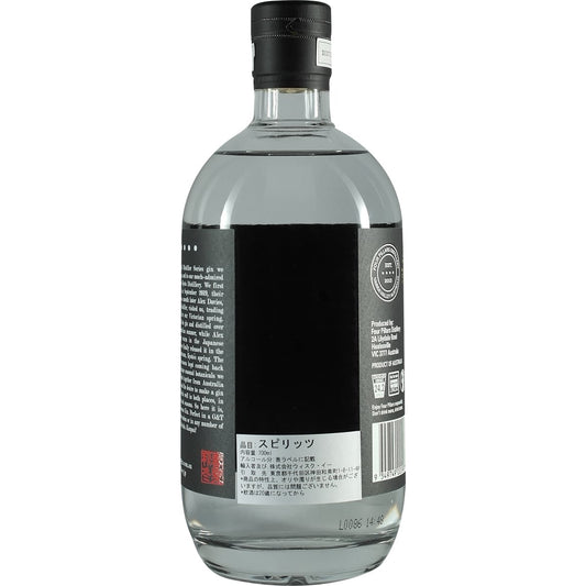 Four Pillar´s x Kyoto Destillery 002