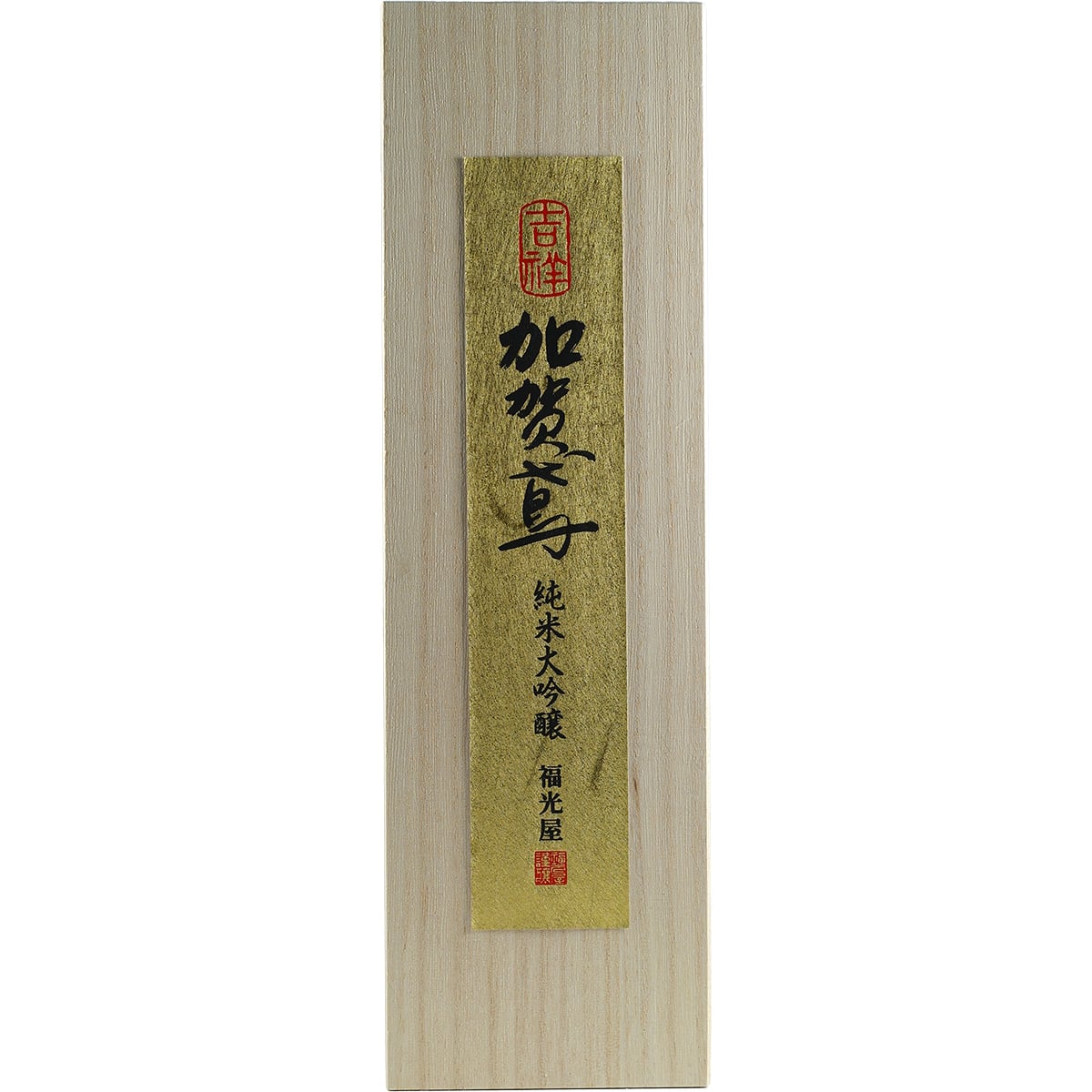 Kagatobi Kissho Junmai Daiginjo