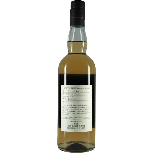 Harry Cranes Original Whisky Bottle 01
