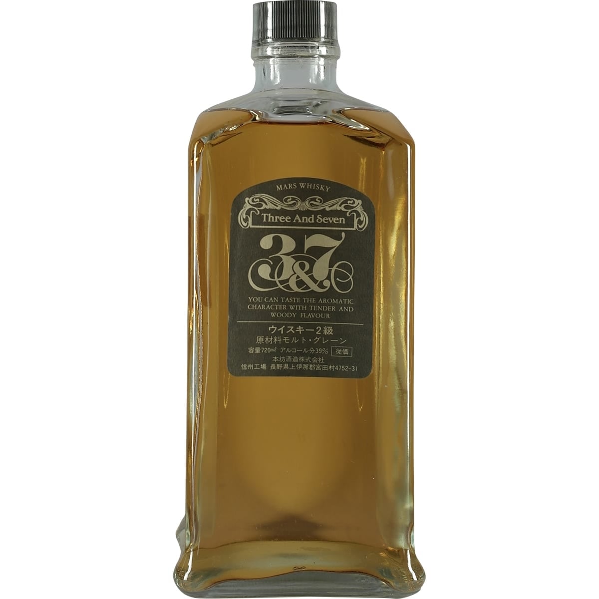 Hombo Mars 3&7 Square bottle