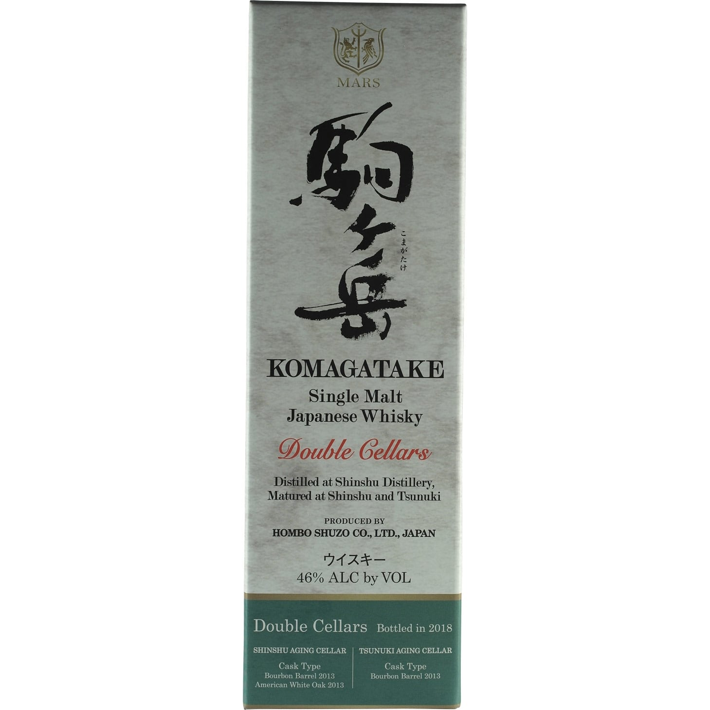 Hombo Mars Komagatake Double Cellars Box