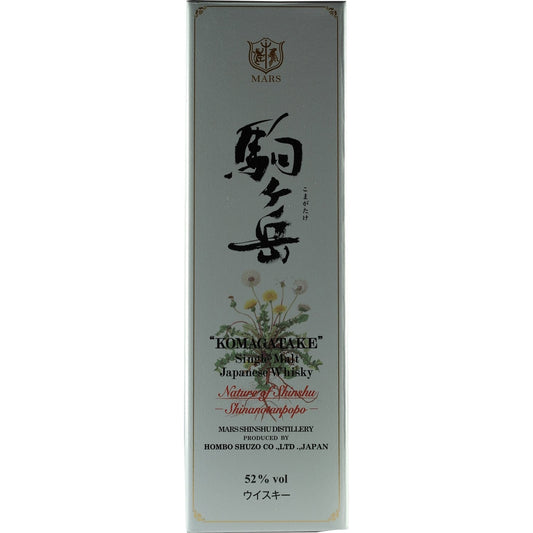 Hombo Mars Komagatake Shinanotanpopo Nature of Shinisu Box