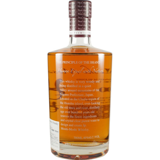 Hombo Mars Moshi Moshi Bottle back