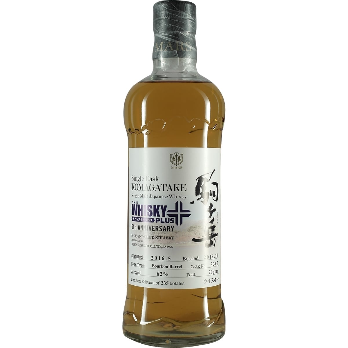 Hombo Mars Whisky Plus 5th Anniversary Single Cask 01